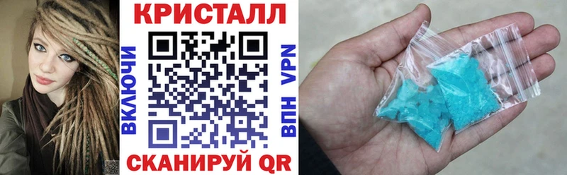 Амфетамин Розовый где можно купить Остров