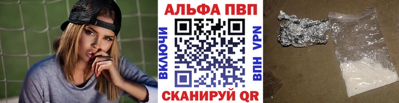 Alfa_PVP мука  купить закладку  Остров 