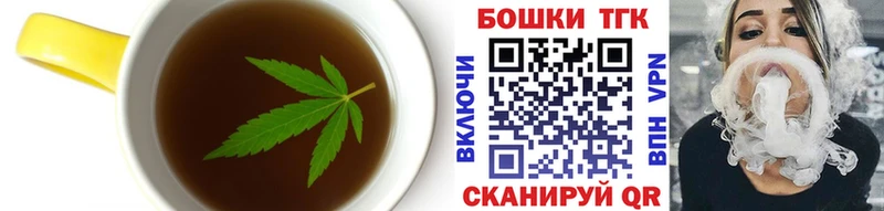 ссылка на мегу ONION  где найти наркотики  Остров  Canna-Cookies марихуана 
