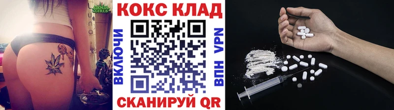 Кокаин 98%  дарнет шоп  Остров 