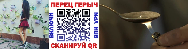 Героин Heroin мориарти официальный сайт Остров