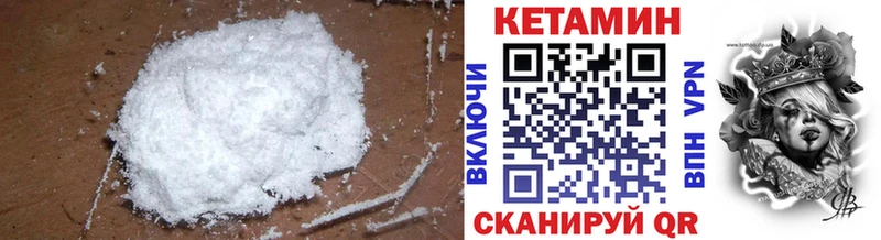 КЕТАМИН ketamine  OMG маркетплейс  Остров 