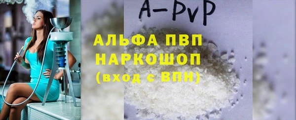 синтетический гашиш Надым