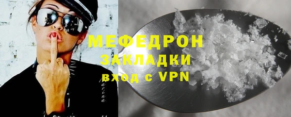 марки nbome Нефтекумск