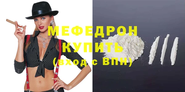 бутират Нея