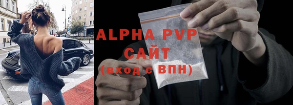 прущая мука Навашино