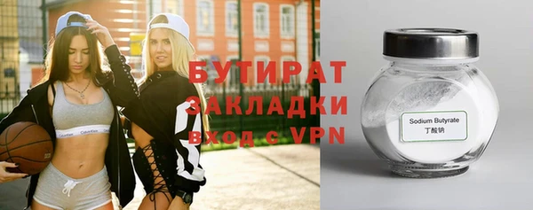 синтетический гашиш Надым