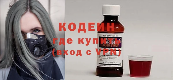 дистиллят марихуана Ветлуга
