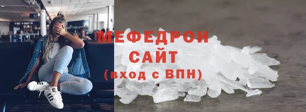 прущая мука Навашино