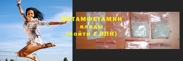 синтетический гашиш Надым