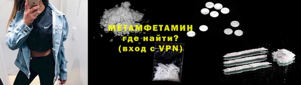 героин Ухта