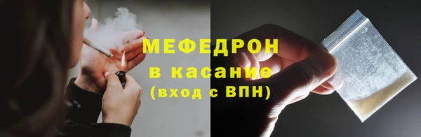 бошки Нефтегорск