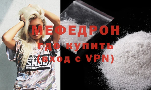 прущая мука Навашино