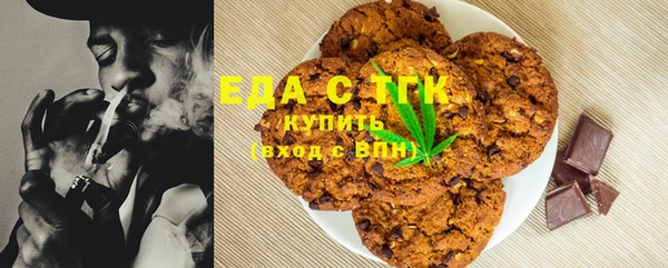 синтетический гашиш Надым
