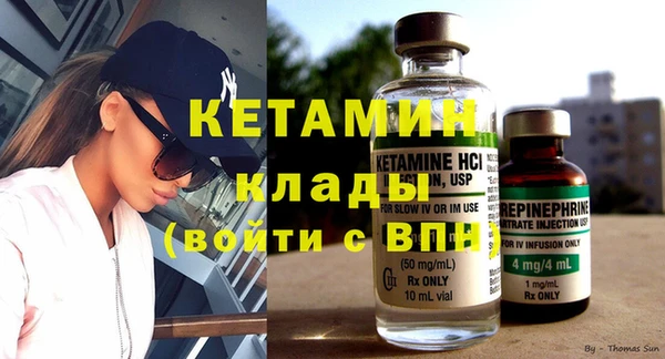 синтетический гашиш Надым