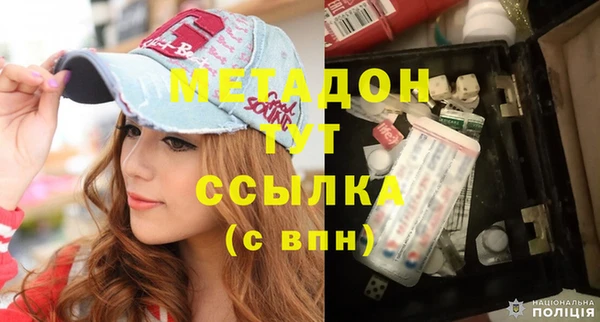 синтетический гашиш Надым