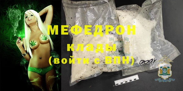 прущая мука Навашино