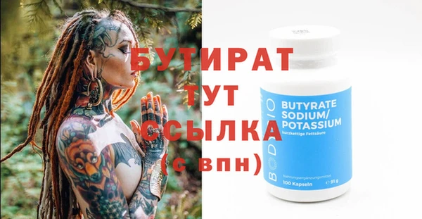 марки nbome Нефтекумск