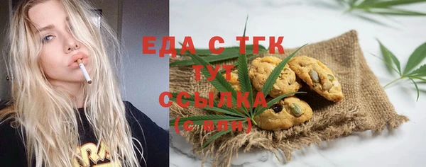 прущая мука Навашино