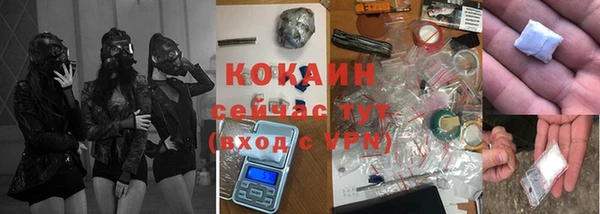 прущая мука Навашино