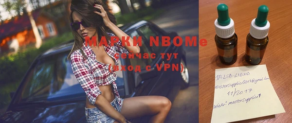 прущая мука Навашино