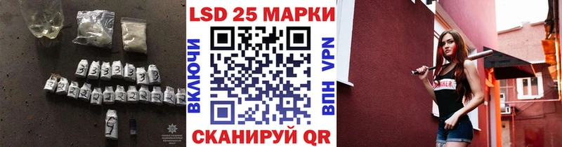 купить наркотик  Остров  ЛСД экстази кислота 