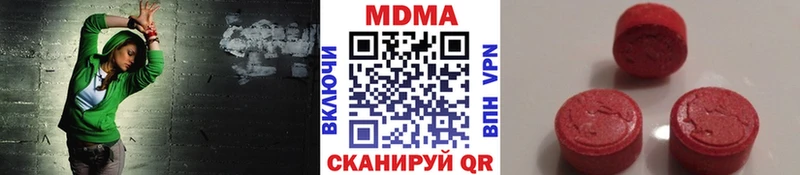 MDMA VHQ  Остров 