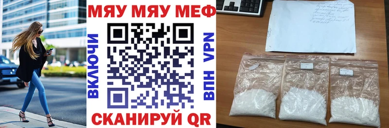 Меф кристаллы  Остров 