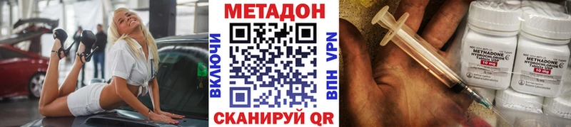 МЕТАДОН methadone  это официальный сайт  Остров  что такое   ссылка на мегу ССЫЛКА 