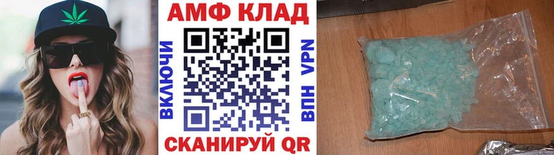 продажа наркотиков OMG ссылки МЕТАМФЕТАМИН Декстрометамфетамин 99.9% Остров