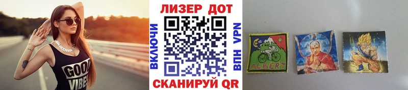 где найти наркотики  Остров  Наркотические марки 1,8мг 