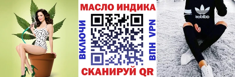 Дистиллят ТГК THC oil что такое наркотик Остров